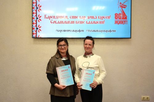 III Керәшенчә марафон