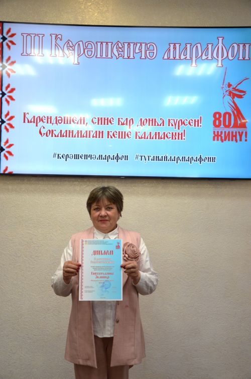III Керәшенчә марафон