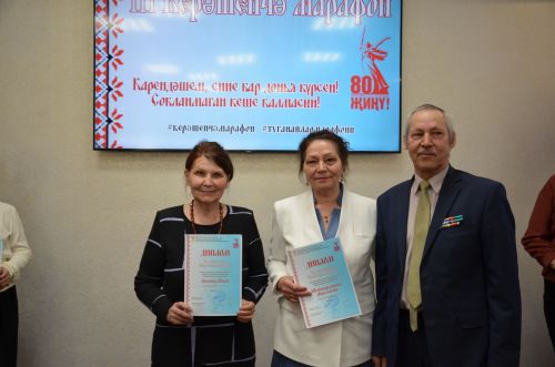 III Керәшенчә марафон