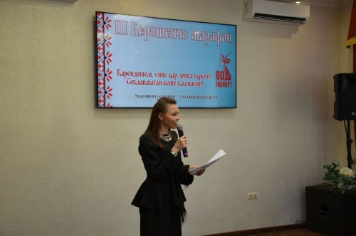 III Керәшенчә марафон