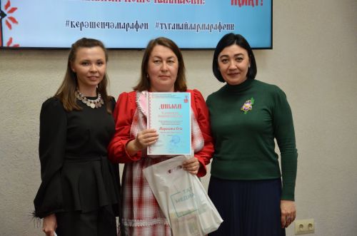 III Керәшенчә марафон
