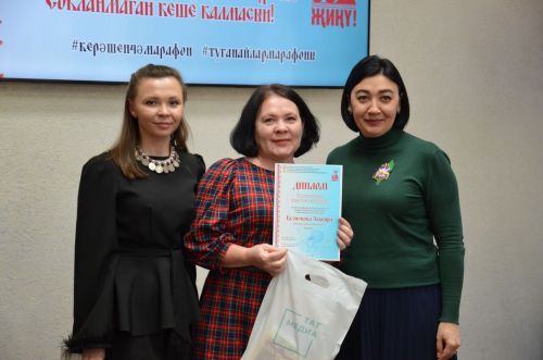 III Керәшенчә марафон