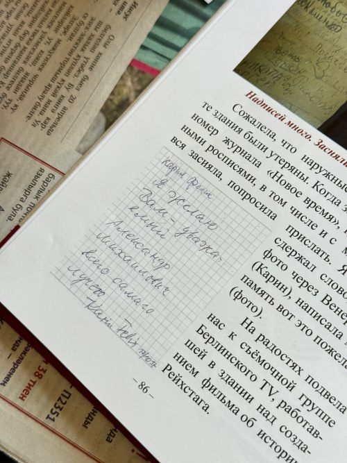 Бөек Ватан сугышы ветераны Александр Маловта кунакта