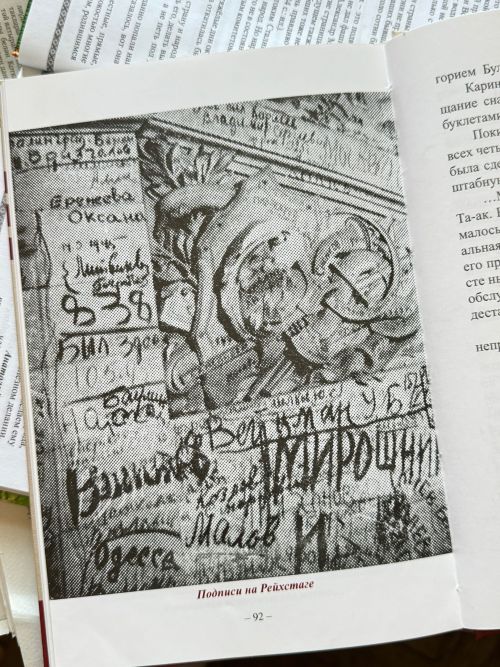 Бөек Ватан сугышы ветераны Александр Маловта кунакта