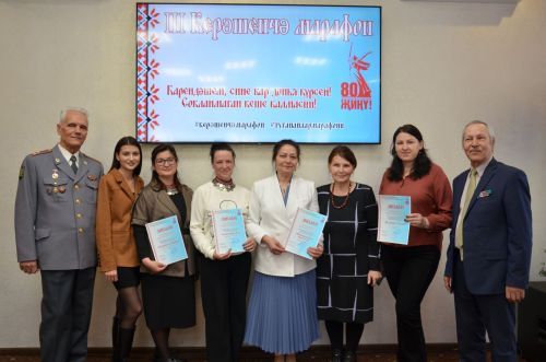 III Керәшенчә марафон