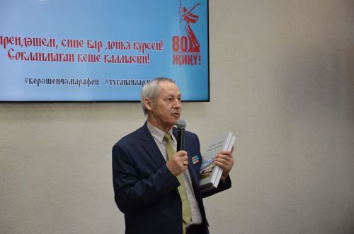 III Керәшенчә марафон