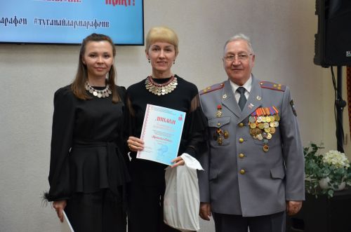 III Керәшенчә марафон