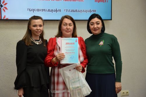 III Керәшенчә марафон