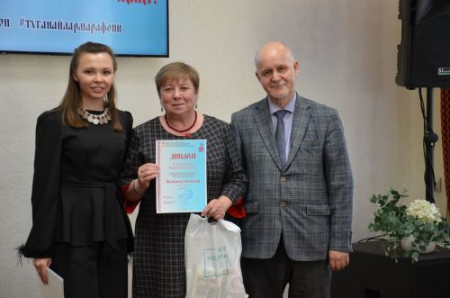 III Керәшенчә марафон