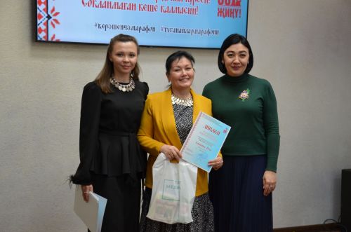 III Керәшенчә марафон