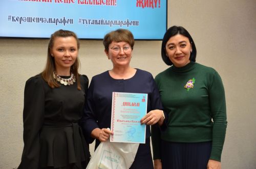 III Керәшенчә марафон