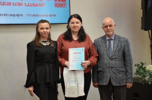 III Керәшенчә марафон