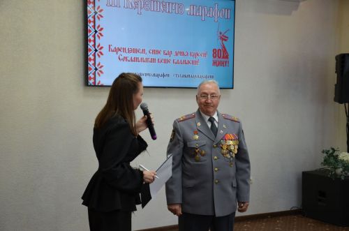 III Керәшенчә марафон