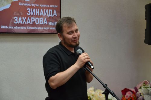 Шагыйрә Зинаида Захарованың иҗат кичәсе