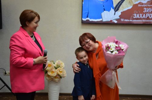 Шагыйрә Зинаида Захарованың иҗат кичәсе