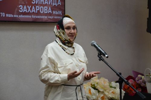 Шагыйрә Зинаида Захарованың иҗат кичәсе
