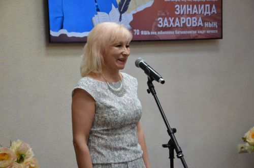 Шагыйрә Зинаида Захарованың иҗат кичәсе