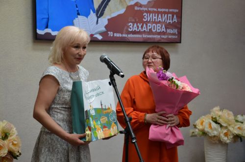 Шагыйрә Зинаида Захарованың иҗат кичәсе