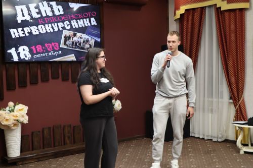 Беренче курс студенты көне