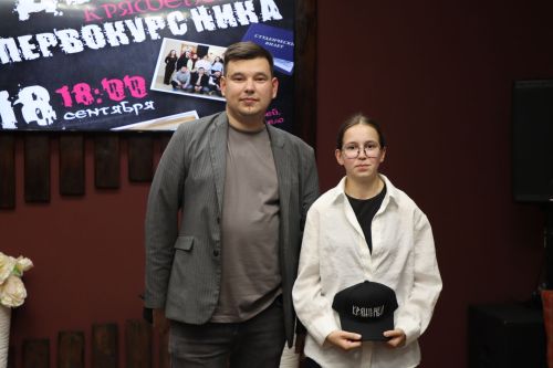 Беренче курс студенты көне