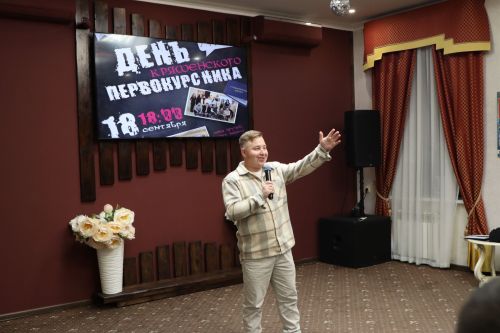 Беренче курс студенты көне