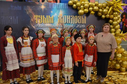 "Туым Жондозы" фестивале