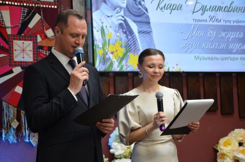 Клара Булатованы искә алу кичәсе