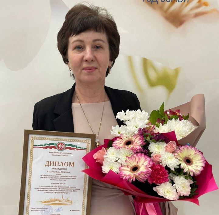 Питрәчтән карендәшебез, фармацевт Анна Сахарова конкурста җиңде