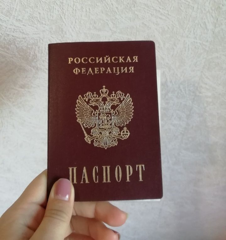 Тиздән Россия гражданнары электрон паспортларга күчереләчәк