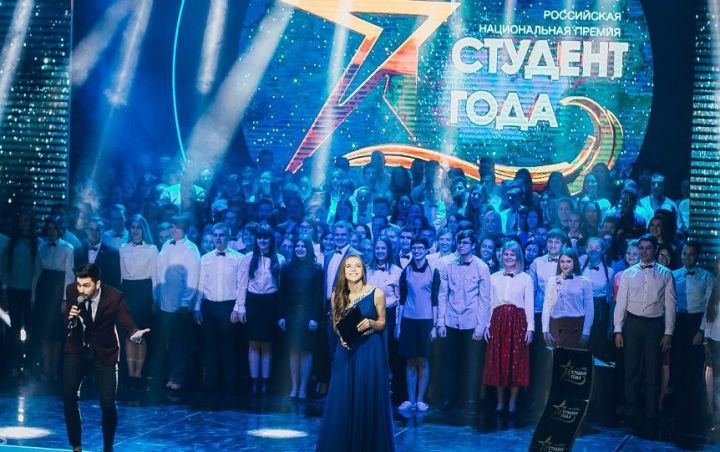 9 студентов из Татарстана прошли в финал премии "Студент года"
