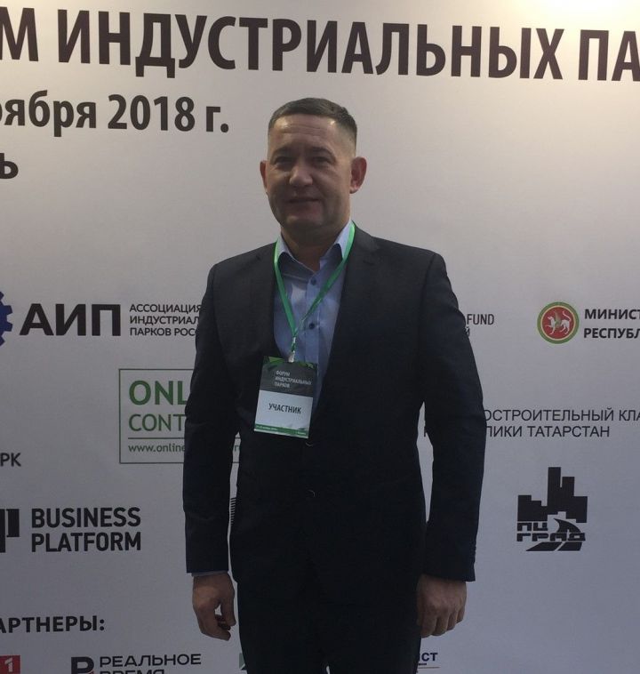 Сегодня в Казани стартовал форум индустриальных парков