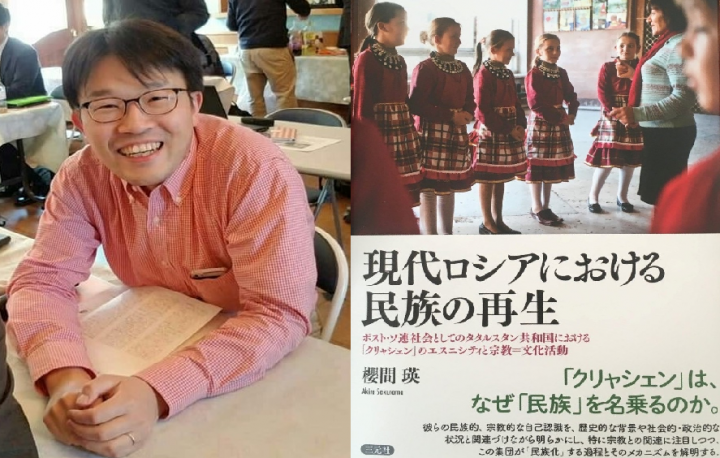 В Японии увидела свет книга о кряшенах