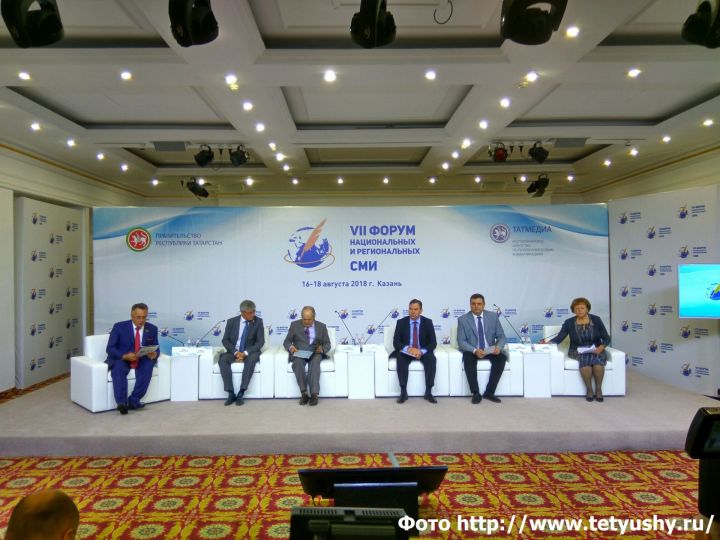 Роль региональных СМИ в реализации национальной политики обсуждают сегодня в Казани