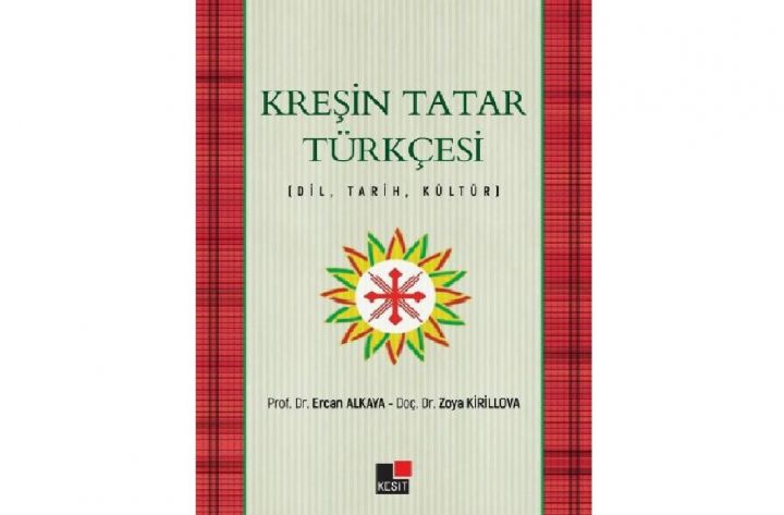 Кряшенская общественность выразила свое отношение по поводу выпуска книги о кряшенах в Турции