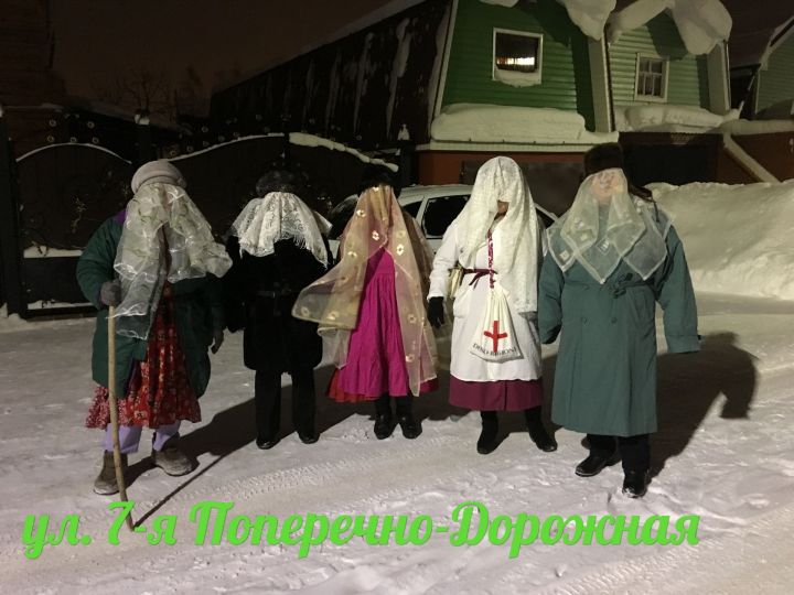 В посёлке Нагорный в канун старого Нового года поколядовали фото