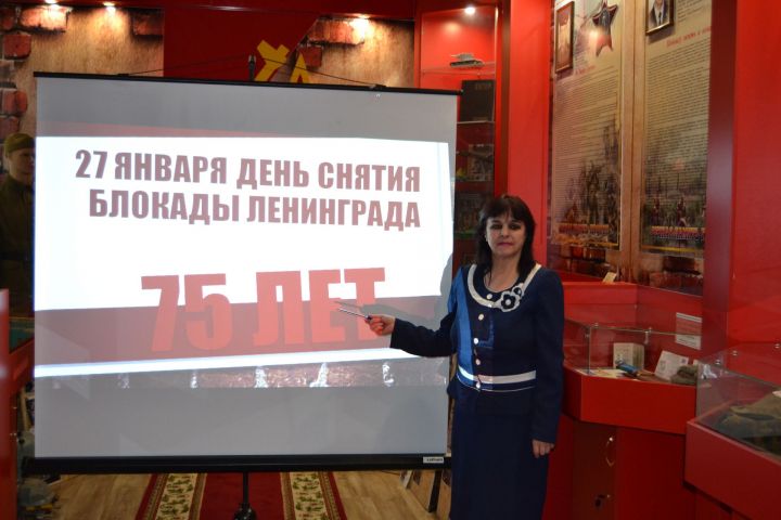 «Бессмертие и сила Ленинграда» - урок мужества и патриотизма - фото