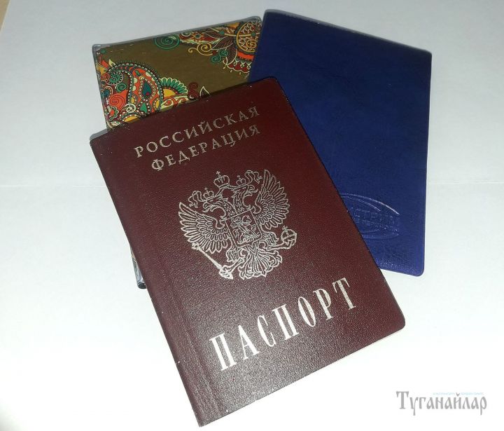 С 1 марта 2020 года будут выдавать новые паспорта