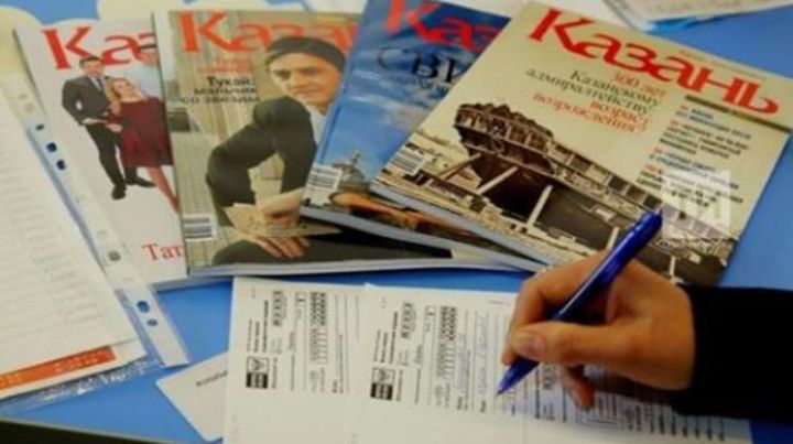 В Интернете начался флешмоб по подписке на журнал «Казань»