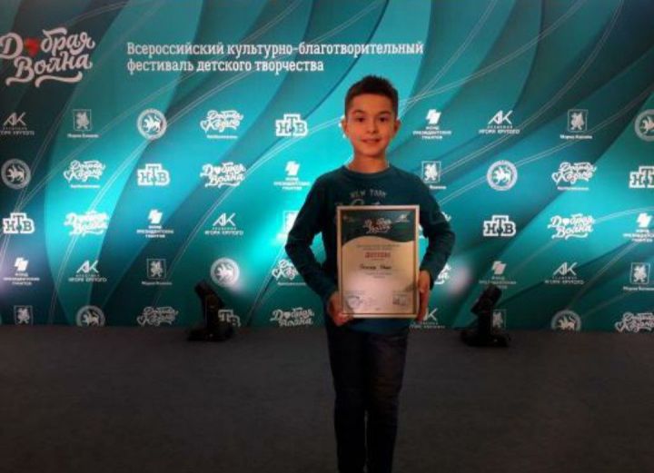 Иван Пугачёв покорил вокалом жюри «Доброй волны»
