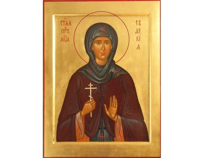 14 марта - День памяти преподобномученицы Евдокии Илиопольской