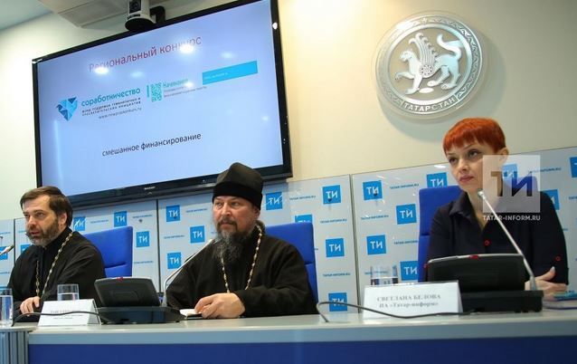 Татарстанская митрополия впервые проведет конкурс грантов «Православная инициатива»