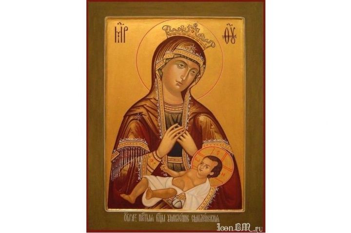 1 апреля — празднование Смоленской иконы Божией Матери «Умиление»