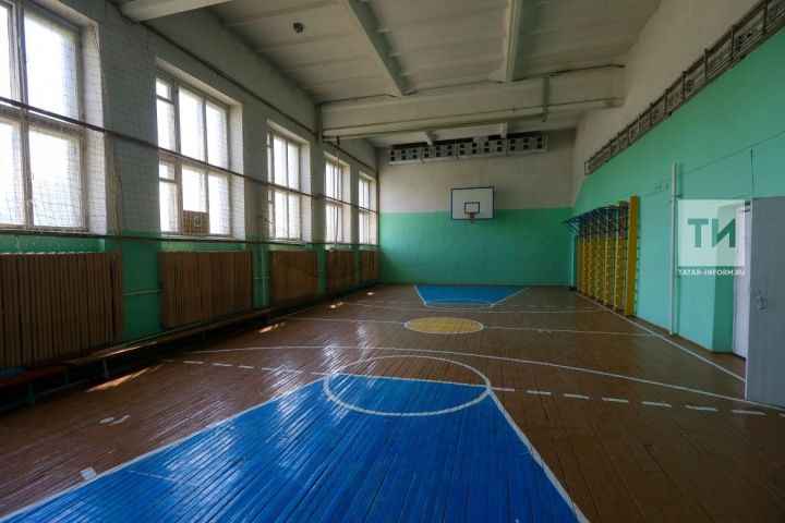 В Татарстане отремонтируют шесть спортзалов в школах сельской местности почти на 9 млн рублей