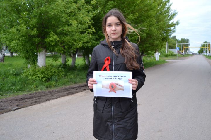 В посёлке Татарстан прошла акция «Красная ленточка»