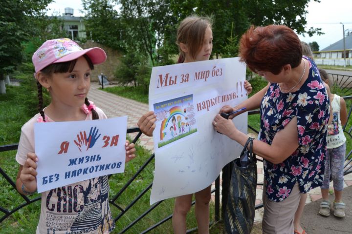 В посёлке Татарстан провели антинаркотическое мероприятие «Мы за Мир без наркотиков!»