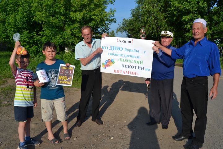 В посёлке Татарстан провели акцию “Поменяй никотин на витамин”