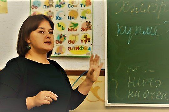 Лилиана Сафина из Старого Тябердина обучает москвичей татарскому языку