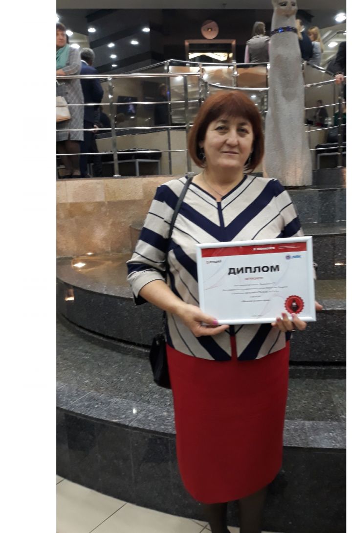 Светлана Питеркина стала победителем в конкурса социальных и культурных проектов ООО «РИТЭК»