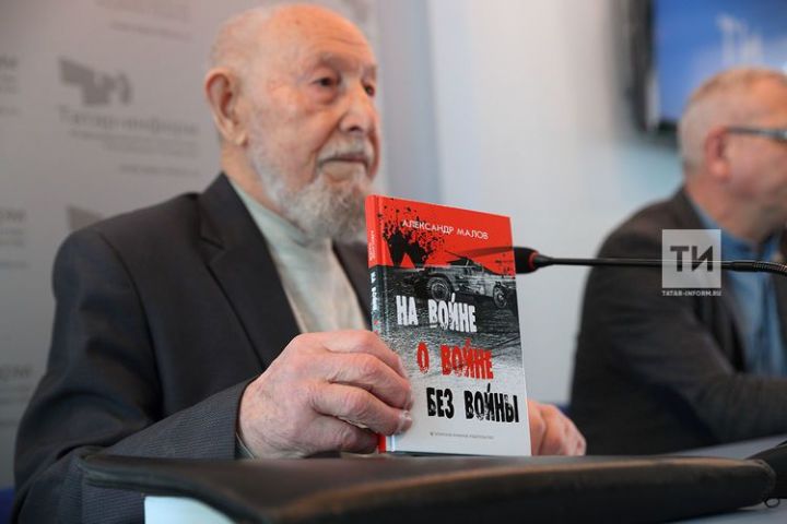 Наш сородич 93-летний ветеран ВОВ Александр Малов выпустил книгу, снова посетив места боев