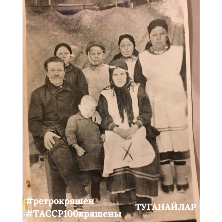 Фотоларда керәшен тарихы - Николаевлар семьясы